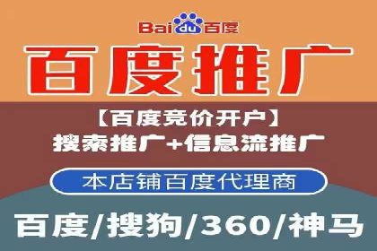 SEM优化师案例：精准定位，实现高效转化